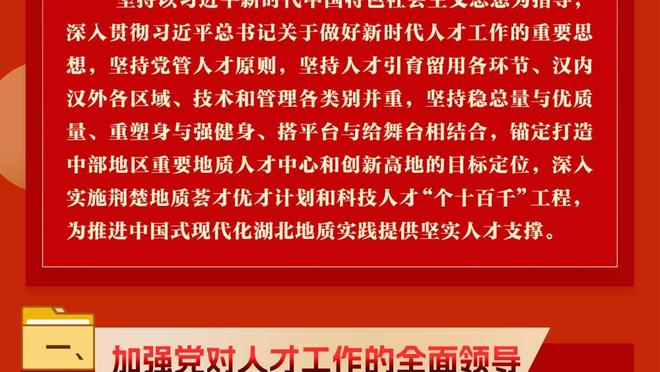 记者：若广州队能全华班冲超，只说明国内联赛水平还在大幅退步